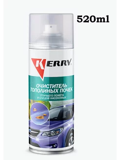 Очиститель кузова