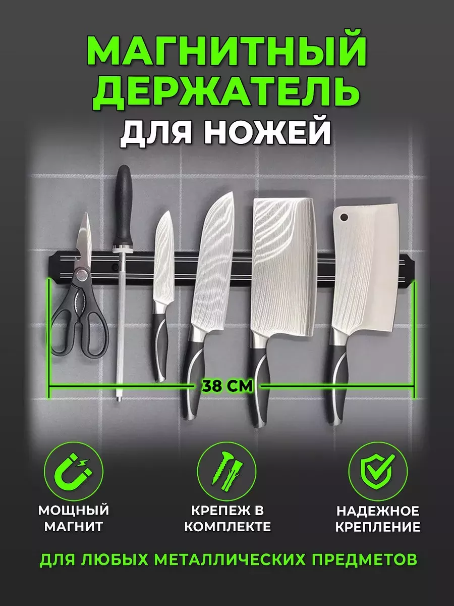 Подставка для ножей и инструментов