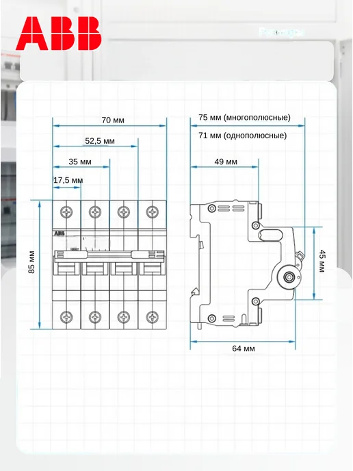 abb Автомат 63A, автоматический выключатель 1P SH201 C, черный, фото 3