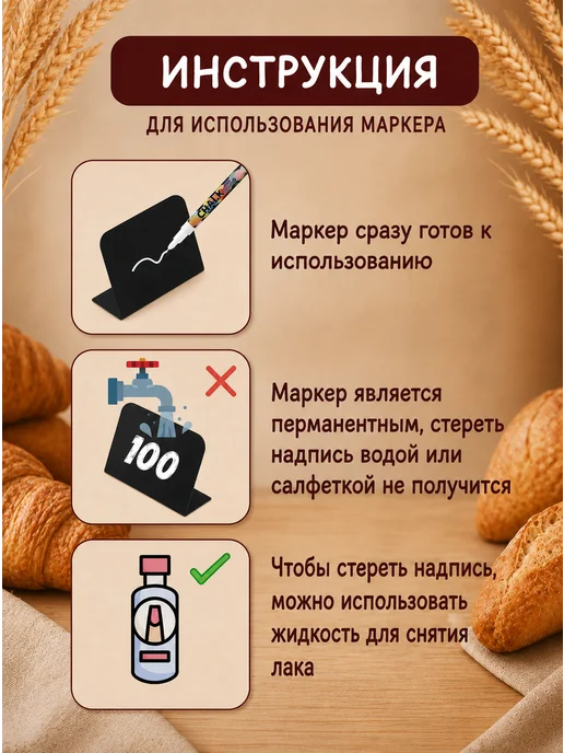 PSMTorg Ценник меловой L-образный, Ценники меловые L-образный, фото 4
