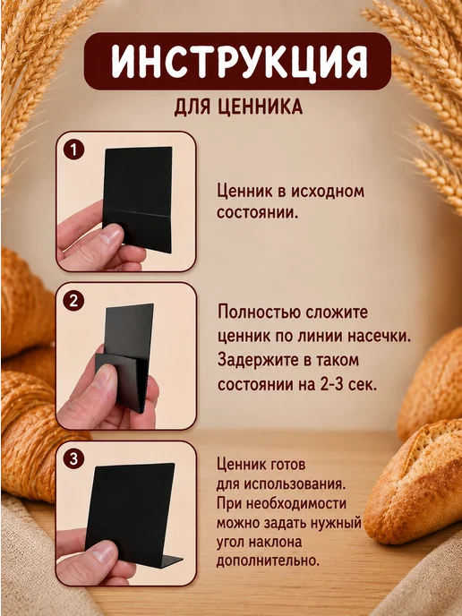 PSMTorg Ценник меловой L-образный, Ценники меловые L-образный, фото 5