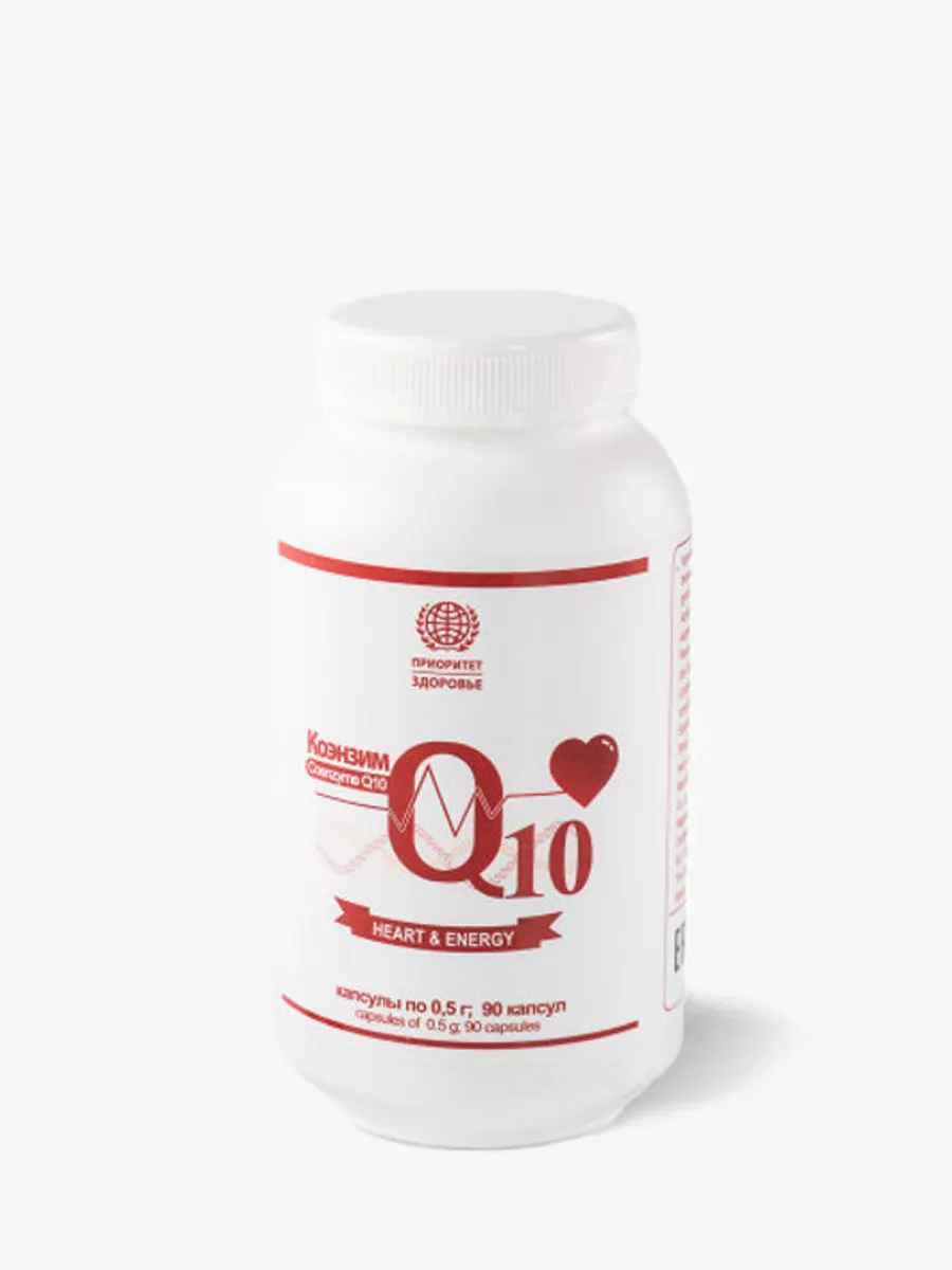 Коэнзим Q10 Купить В Москве