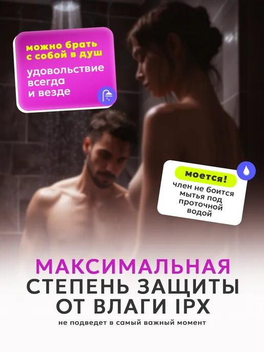 Intimate X Самый реалистичный член резиновый с нагревом и пультом, вариант, фото 6