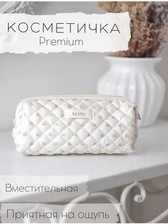 Косметичка маленькая для косметики и кистей дорожная Trilly 222132010 купить за 300 ₽ в интернет-магазине Wildberries