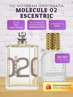MARIS PARFUM Распив духов по мотивам Molecules 02