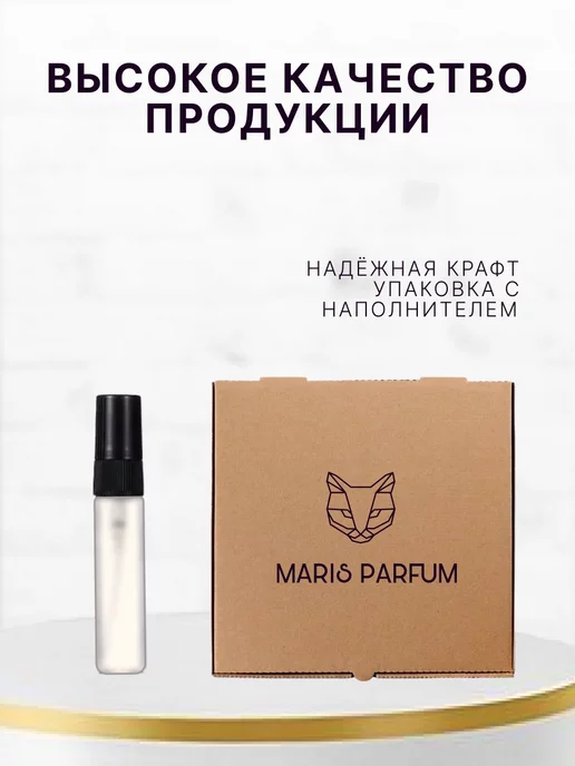 MARIS PARFUM Распив духов по мотивам Light Blue, голубой, фото 4