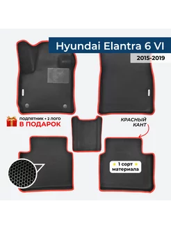 EVA коврики для Hyundai Elantra 6 2015-2019