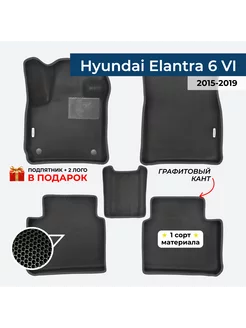 EVA коврики для Hyundai Elantra 6 2015-2019