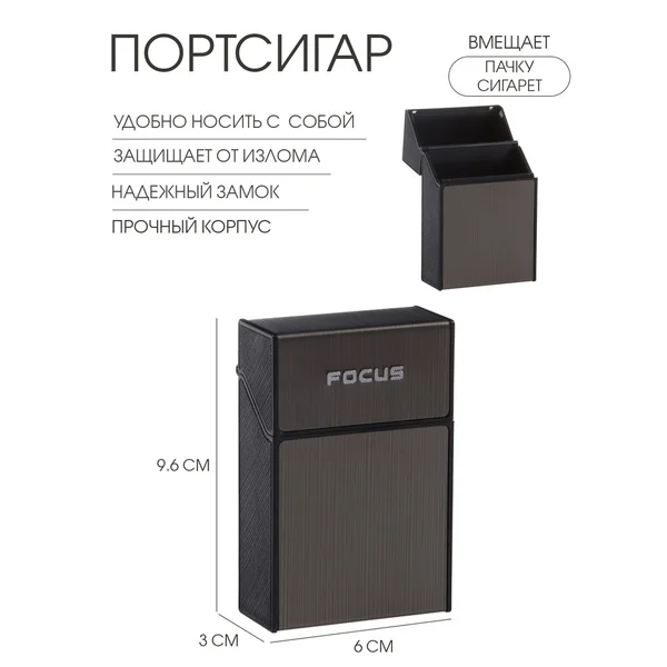 Портсигар, 9.2 х 6 х 3 см