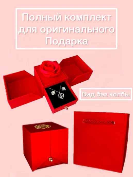 $Bunny Подарок маме, девушке, подруге на новый год, красный, фото 2