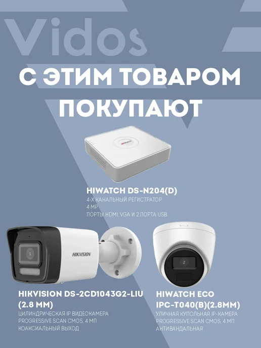 FOX. Сетевой коммутатор для видеонаблюдения FX-POE4.2, вариант, фото 4