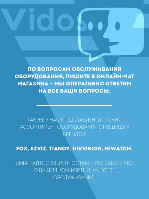 FOX. Сетевой коммутатор для видеонаблюдения FX-POE4.2, вариант, фото 6