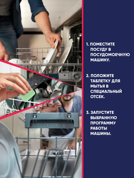 QMAM Таблетки для посудомоечной машины 3в1 24 шт, 24 шт, фото 4