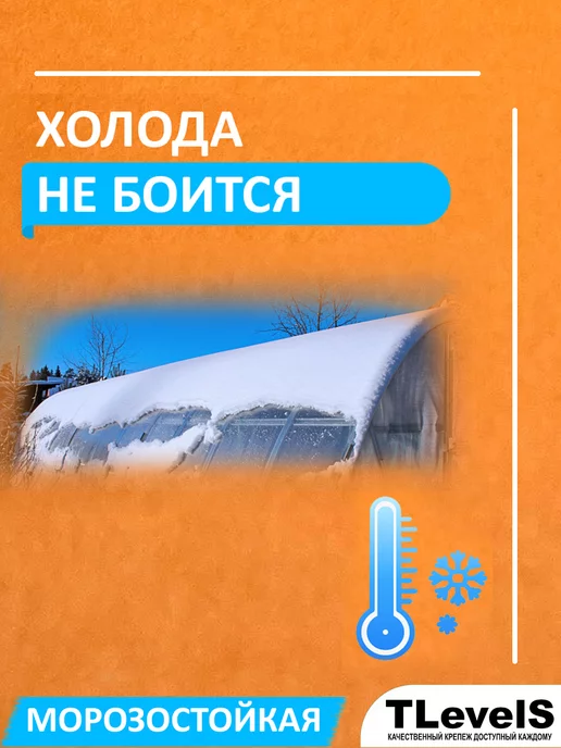 TLevelS Термошайба с колпачком для поликарбоната бесцветная 100 штук, белый, фото 4