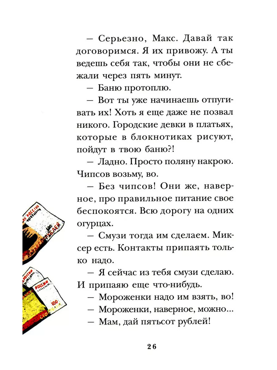 Городская штучка Пять четвертей 222137020 купить за 1 227 ₽ в  интернет-магазине Wildberries