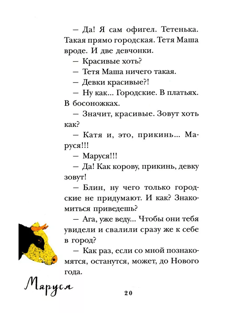 Городская штучка Пять четвертей 222137020 купить за 1 349 ₽ в  интернет-магазине Wildberries