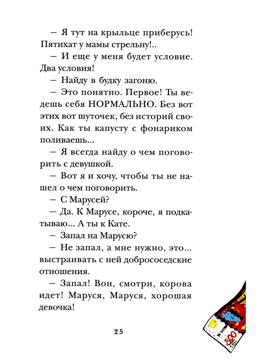 Городская штучка Пять четвертей 222137020 купить за 1 334 ₽ в  интернет-магазине Wildberries