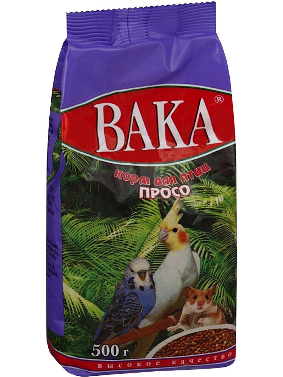 Новая вака