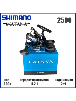 Катушка Катана 2500 Shimano 222141676 купить за 3 567 ₽ в интернет-магазине Wildberries