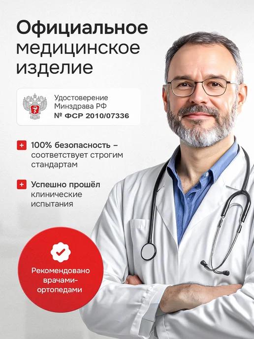 Liskera Бандаж послеоперационный для стомы, бежевый, фото 6