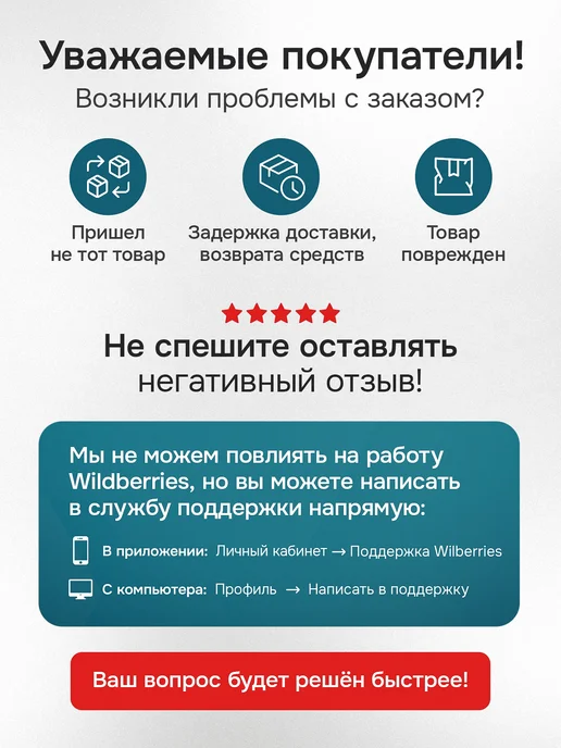 Liskera Бандаж послеоперационный для стомы, бежевый, фото 8