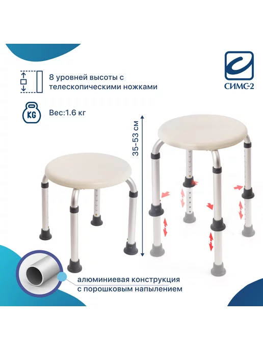 barry Стульчик для ванны и душа, белый, фото 3
