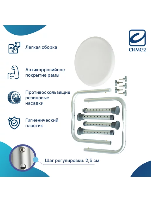 barry Стульчик для ванны и душа, белый, фото 4
