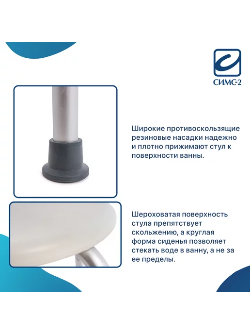 barry Стульчик для ванны и душа, белый, фото 7