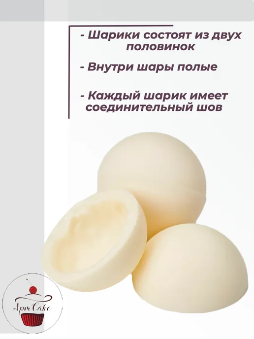 ArtCake Украшение съедобное для торта Шары шоколадные, голубой, фото 7