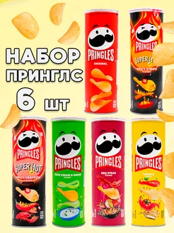 Чипсы картофельные Принглс набор 6 вкусов