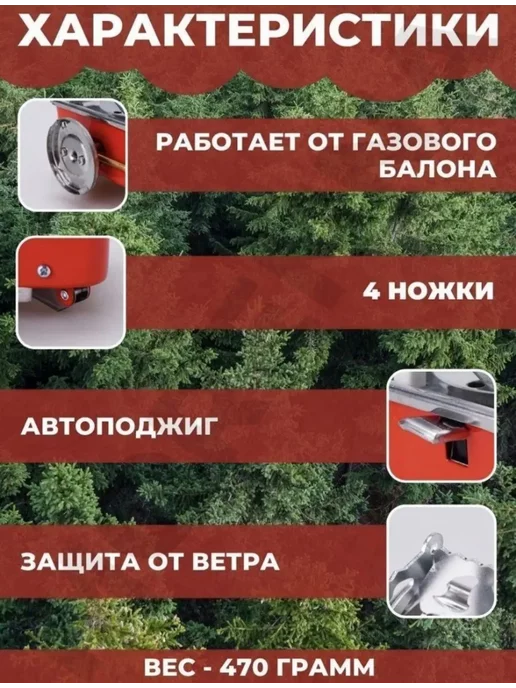 Газовая плита туристическая, серый, фото 8
