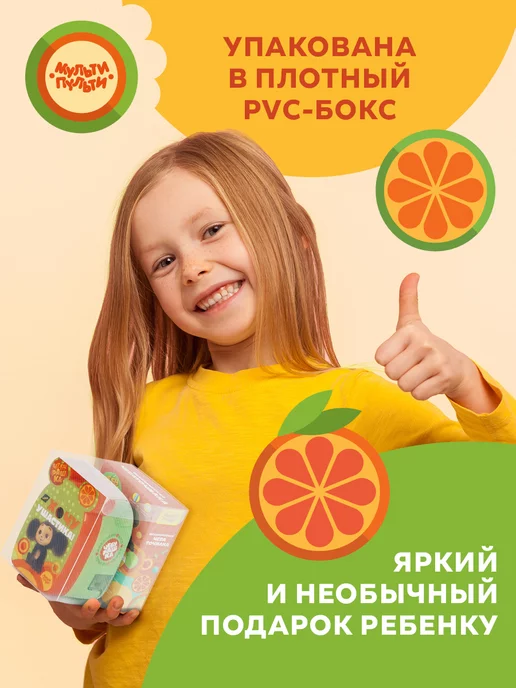 Мульти-Пульти! Точилка механическая для карандашей "Чебурашка", вариант, фото 7