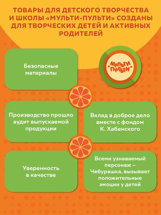 Мульти-Пульти! Точилка механическая для карандашей "Чебурашка", вариант, фото 8