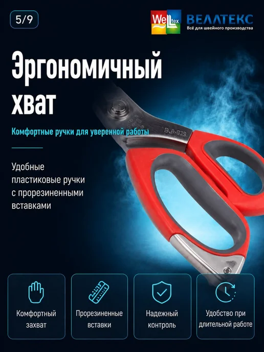Veritas Ножницы портновские универсальные для рукоделия, серый, фото 3