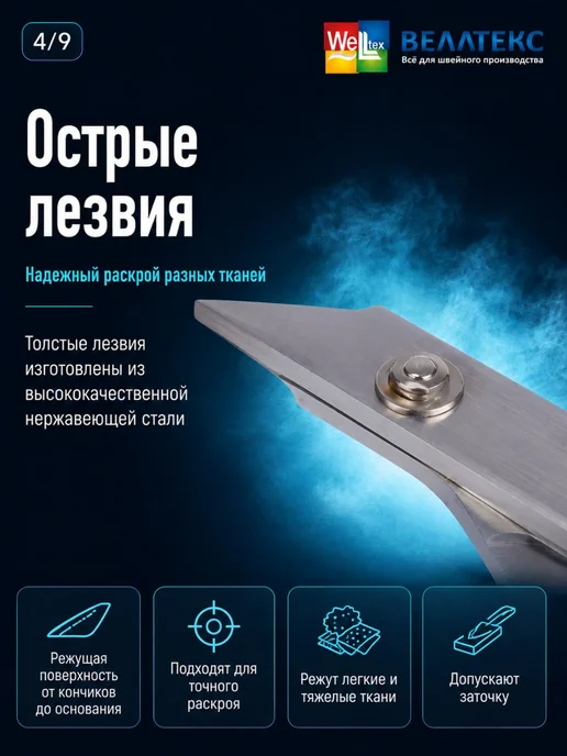 Veritas Ножницы портновские универсальные для рукоделия, серый, фото 6