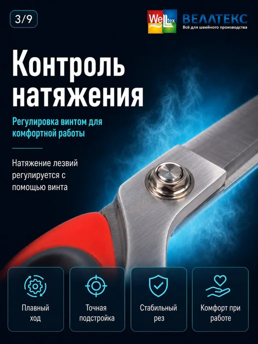 Veritas Ножницы портновские универсальные для рукоделия, серый, фото 8