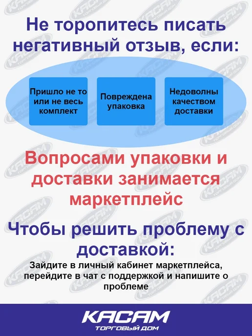 ЛЭТЗ (Лысково) Комплект подключения звуковых сигналов С 302 303 Д ЛЭTЗ, вариант, фото 8
