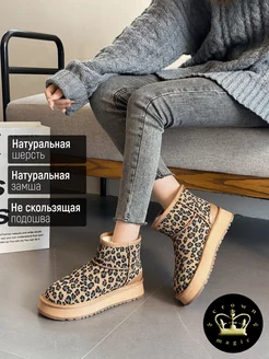 Угги зима натуральная замша