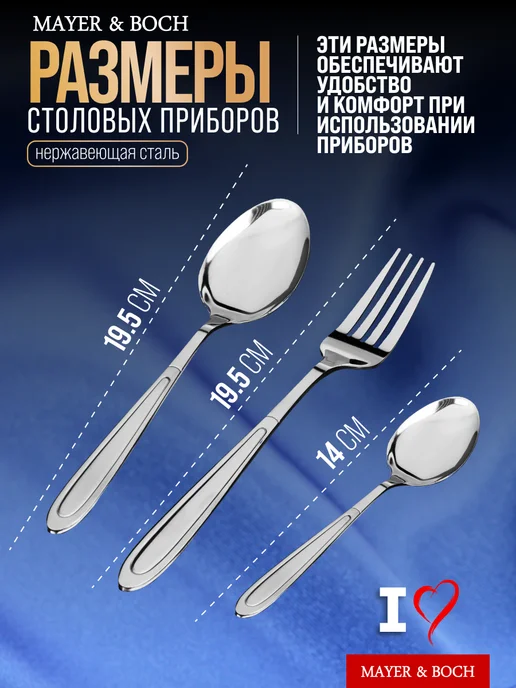 Набор столовых приборов на 6 персон без ножей нержавейка 18 - фото 2