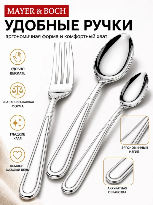 Набор столовых приборов на 6 персон без ножей нержавейка 18 - фото 9