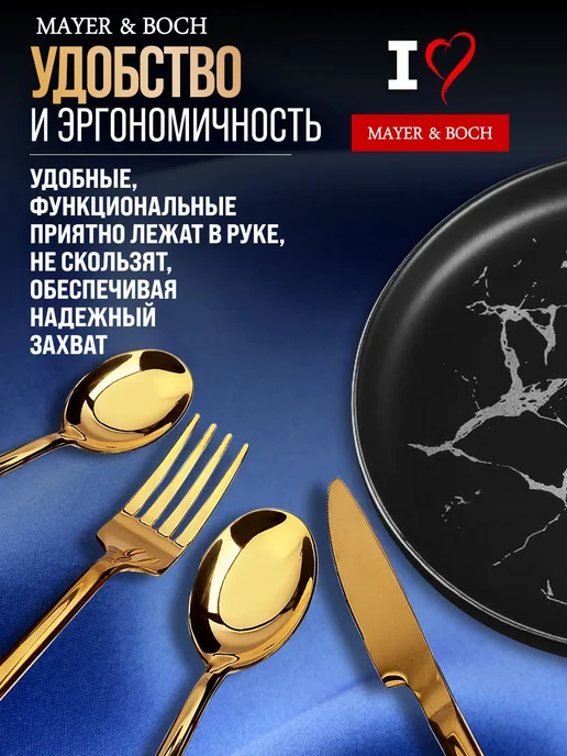 Набор столовых приборов на 6 персон с ножами золото 24 - фото 9