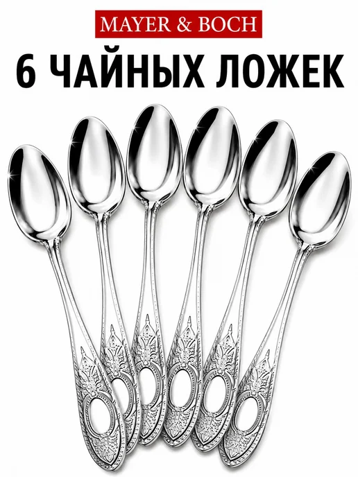 Набор столовых приборов на 6 персон с ножами нержавейка 24 - фото 12