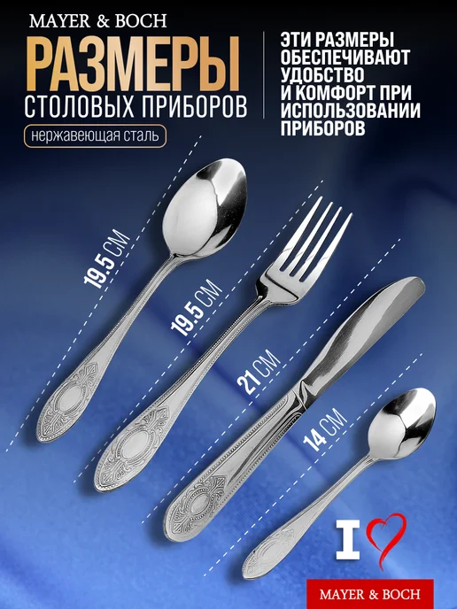 Набор столовых приборов на 6 персон с ножами нержавейка 24 - фото 2