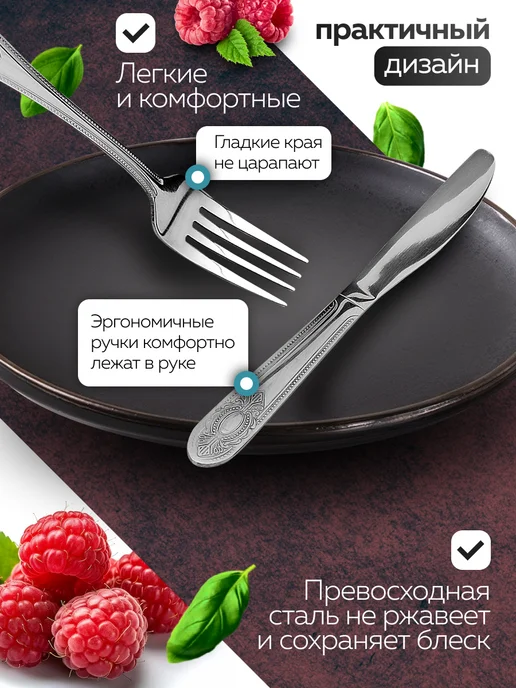 Набор столовых приборов на 6 персон с ножами нержавейка 24 - фото 4