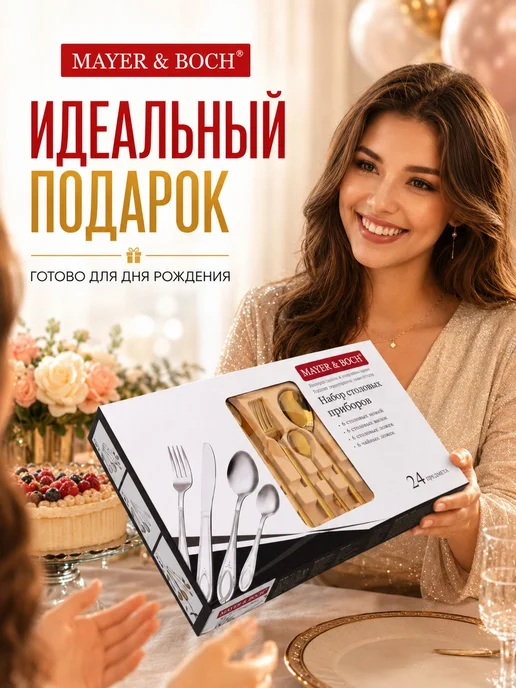 Набор столовых приборов на 6 персон без ножей нержавейка 18 - фото 14