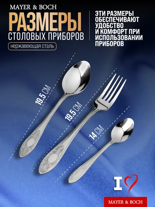 Набор столовых приборов на 6 персон без ножей нержавейка 18 - фото 2