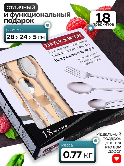 Набор столовых приборов на 6 персон без ножей нержавейка 18 - фото 3