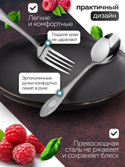 Набор столовых приборов на 6 персон без ножей нержавейка 18 - фото 4