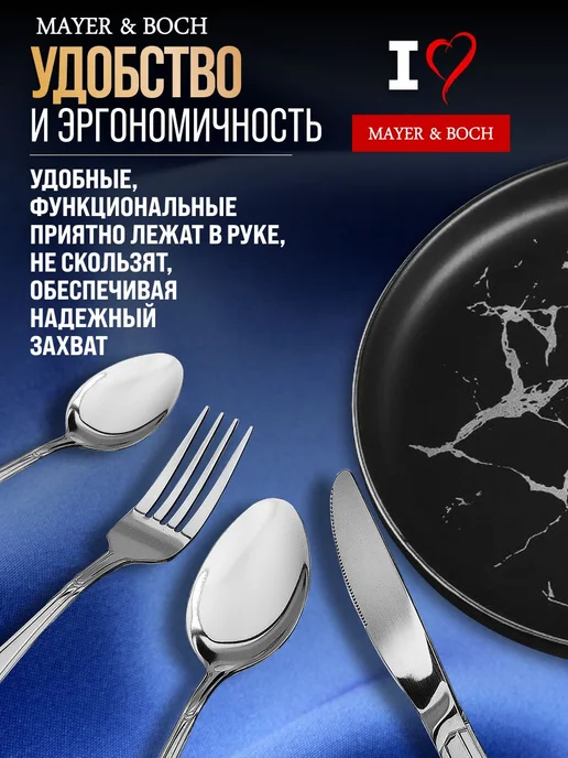 Набор столовых приборов на 6 персон с ножами нержавейка 24 - фото 9