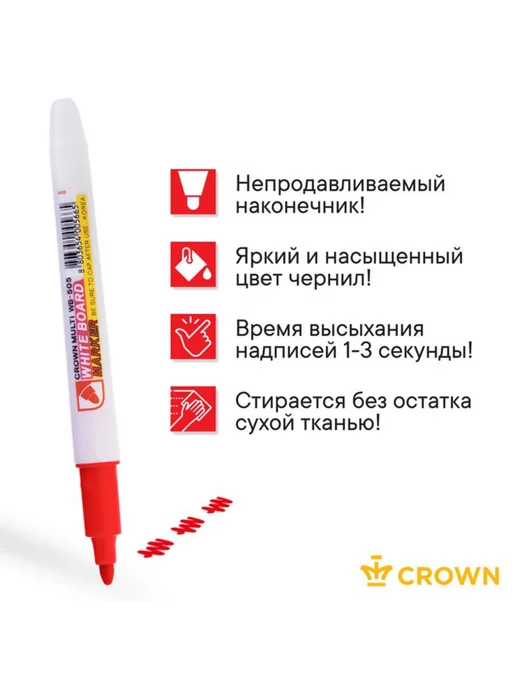 CROWN Маркер для досок 12 шт Multi Board Slim синий 2 мм, 5 шт, фото 4